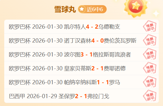 库里缺席维,金斯轰,分施罗德,火狐,火狐体育,HuoHu,火狐体育官网