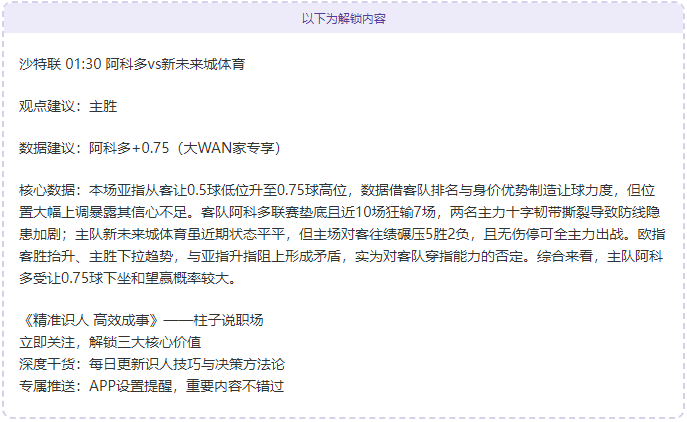 黑龙江伊春,青少年体验,冬季定向赛,火狐,火狐体育,HuoHu,火狐体育官网