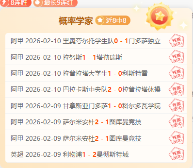 阿隆索续约,确认,勒沃库森总,火狐,火狐体育,HuoHu,火狐体育官网