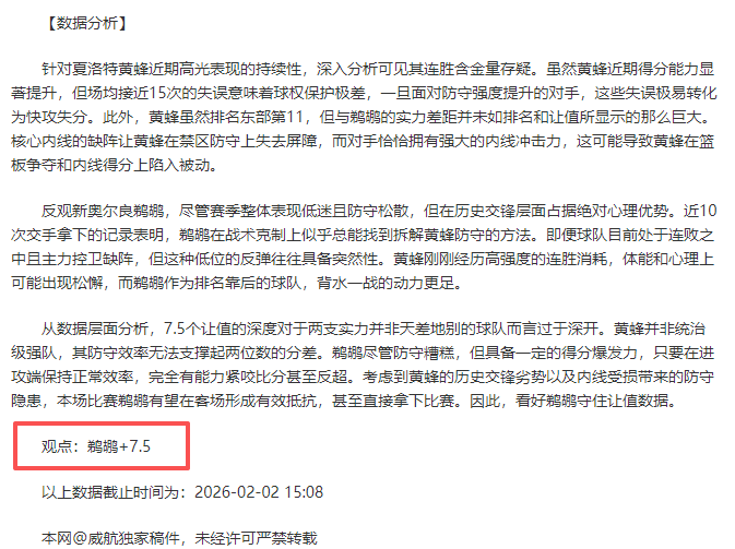滁州环保面,包网络爆红,萌犬评委助,火狐,火狐体育,HuoHu,火狐体育官网