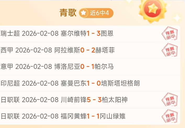 安帅坚持参,小时赛程间,隔不足也将,火狐,火狐体育,HuoHu,火狐体育官网