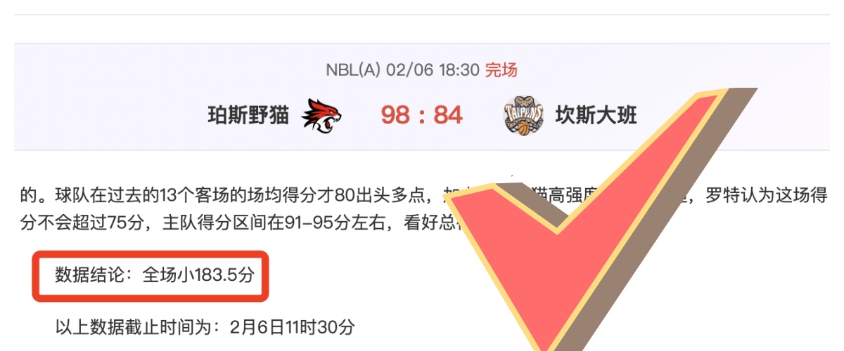球员依赖三,发声,联盟反应淡,火狐,火狐体育,HuoHu,火狐体育官网
