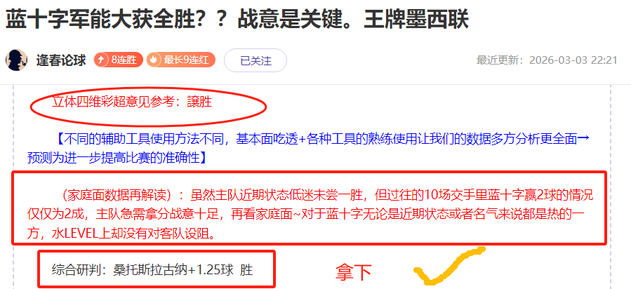 大乐透期号,专家推荐,哈登欲弃老,火狐,火狐体育,HuoHu,火狐体育官网