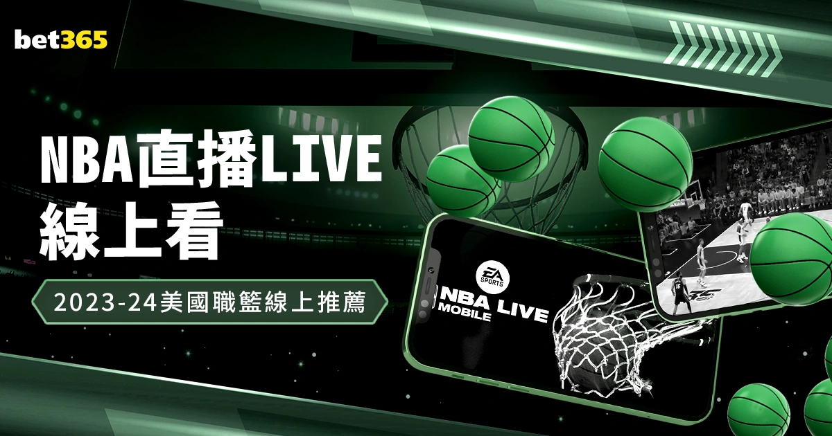 范戴克双重,身份之谜,他加盟了哪,火狐,火狐体育,HuoHu,火狐体育官网