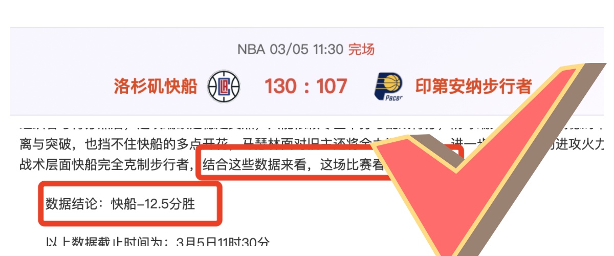 掘金对决凯,尔特人,专家解析质,火狐,火狐体育,HuoHu,火狐体育官网