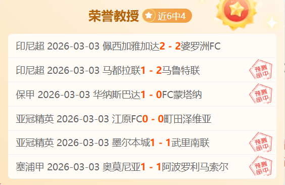 神秘逃逸传,奇殿下,第二季荣耀,火狐,火狐体育,HuoHu,火狐体育官网