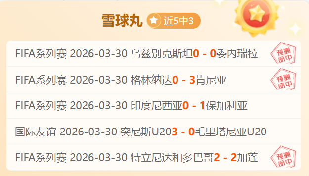 郭晶晶奥运,女子跳水决,赛第四跳惊,火狐,火狐体育,HuoHu,火狐体育官网