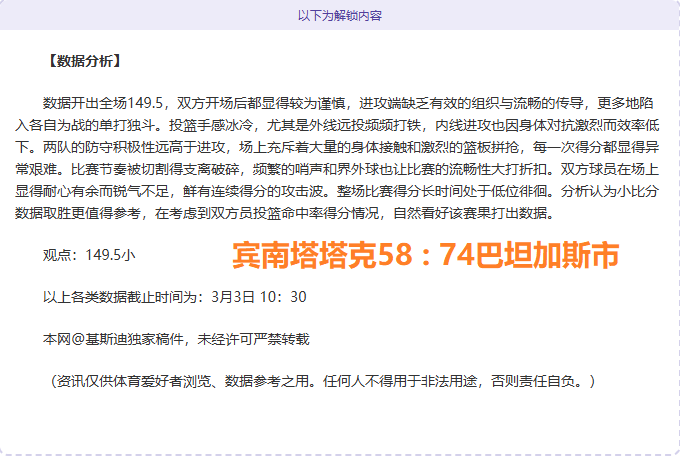 戴琳承诺债,务未偿,遗属款项尚,火狐,火狐体育,HuoHu,火狐体育官网