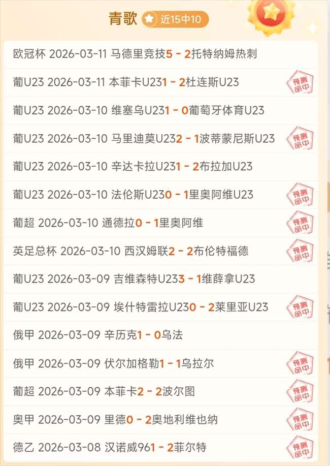 乌克兰主场,对战西班牙,大乐透期号,火狐,火狐体育,HuoHu,火狐体育官网