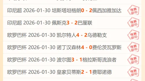 张楚桐：短道女队追男队征程艰辛，接力夺金为未来注入信心