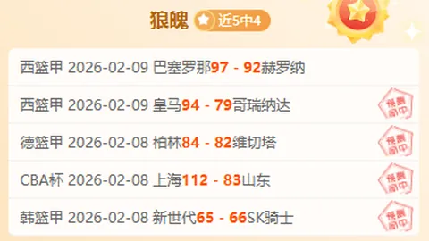 荷蘭C組首戰逆轉烏克蘭3-2，維納爾杜姆關鍵入球耀世彩翼
