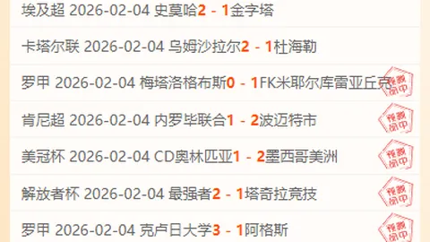 阿森纳队在英格兰联赛杯中不敌纽卡斯尔联