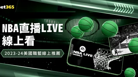 范戴克双重身份之谜：他加盟了哪支英超球队？