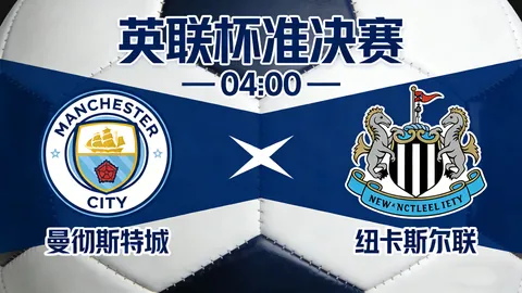 火箭本赛季巅峰之战：KD超越乔丹，阿门绝杀制胜