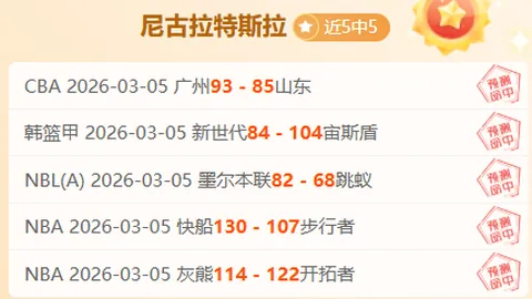 荣耀再现！交锋纪录8胜领跑，利兹联挑战悬念之战即将揭晓！