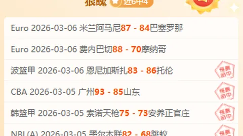意甲比萨主场对卡利亚里：专家质合分析前区十码推荐