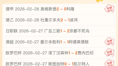 Nintendo Switch 2 GameChat转NSO