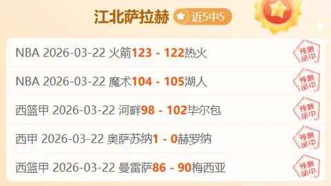 大乐透期号专家推荐：复仇之夜质合分析前区十码
