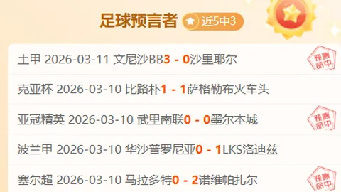 大乐透期号专家推荐：孔蒂或阿莱格里接任热门候选