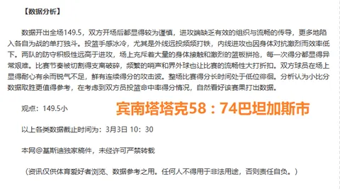 戴琳承诺债务未偿：遗属款项尚待落实，媒体追踪动态