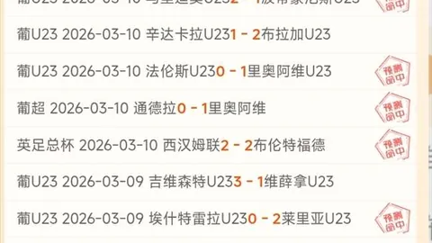 乌克兰主场对战西班牙，大乐透期号专家质合分析推荐